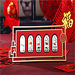 2021年(nian)牛年(nian)賀歲銀條套裝(zhuang)